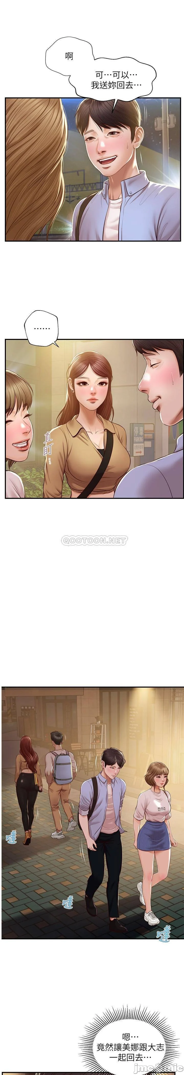 Watch image manhwa Age Of Innocence Raw - Chapter 12 - JZUNbZbrDTzL8Yn - ManhwaXX.net