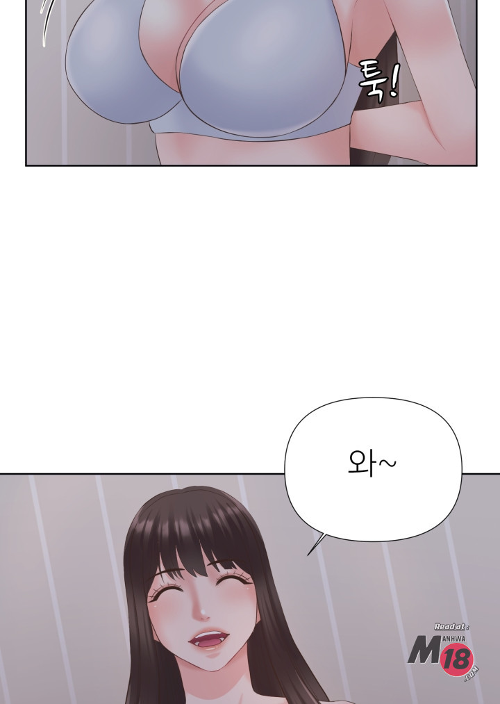 Watch image manhwa Please Take Care Of Me Raw - Chapter 03 - JbbDcOiOpETvVNG - ManhwaXX.net