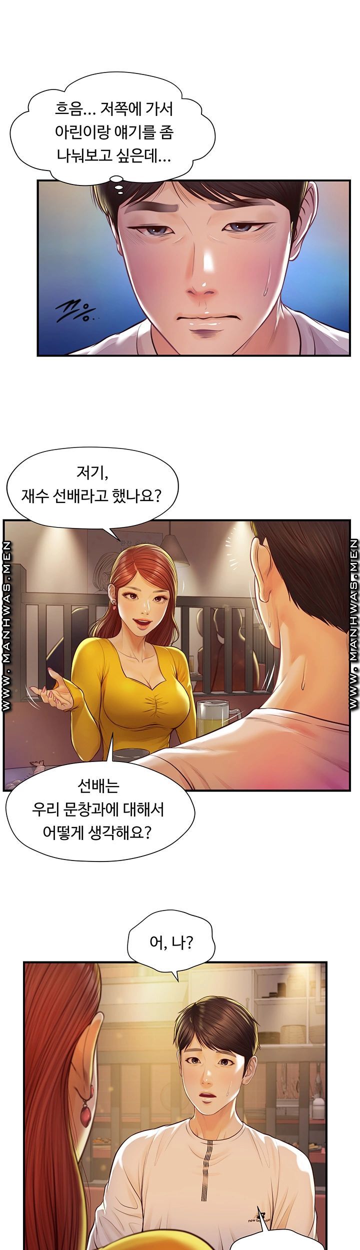 Watch image manhwa Age Of Innocence Raw - Chapter 02 - JpMsgH0jbr5eijs - ManhwaXX.net