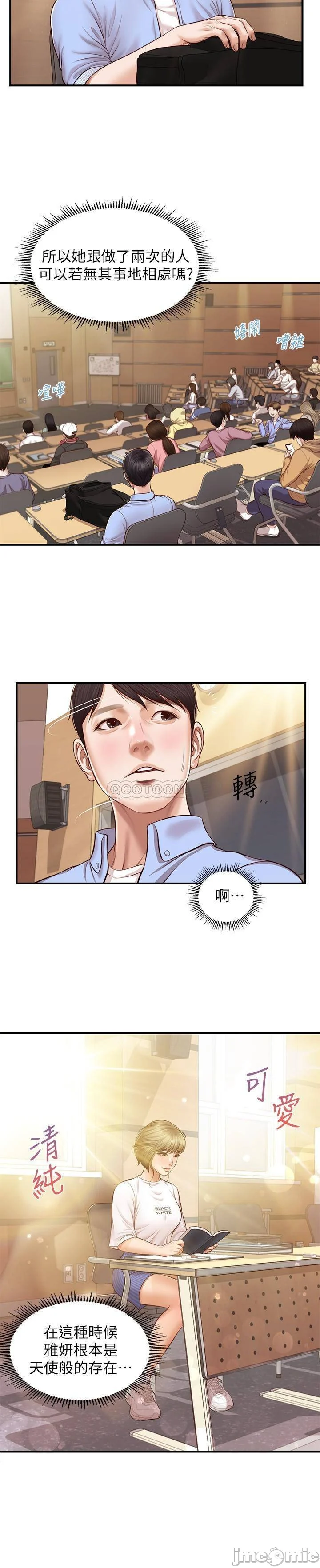 Watch image manhwa Age Of Innocence Raw - Chapter 11 - JyGxsSs3pLulQ2f - ManhwaXX.net