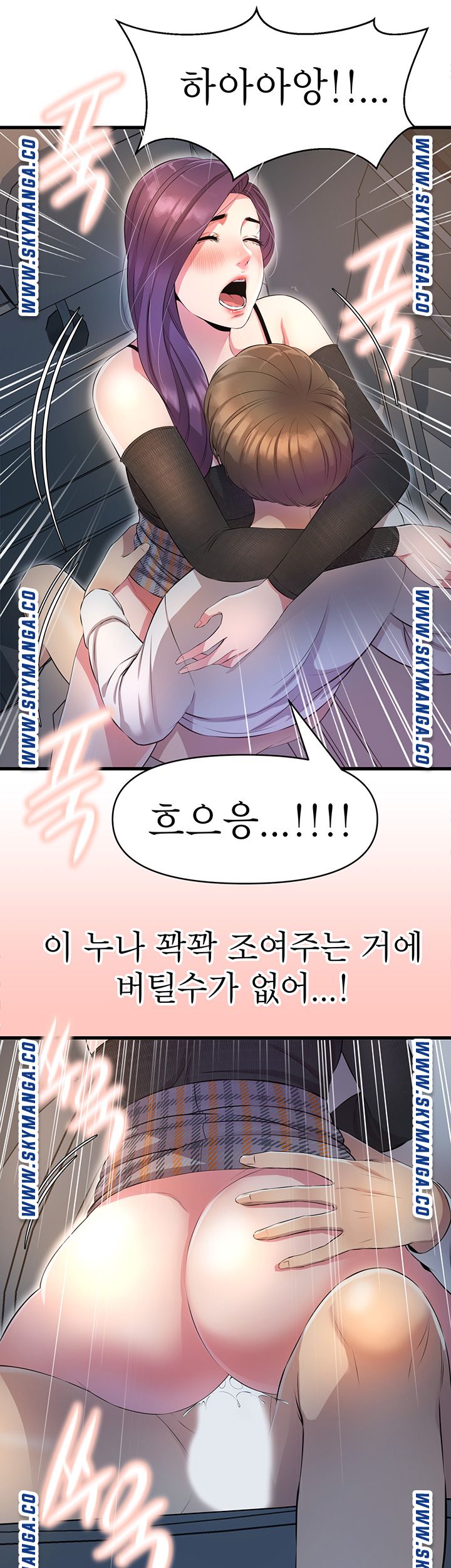 Watch image manhwa Boss Of Reading Room Raw - Chapter 11 - K2HCWZLa2SXlSZK - ManhwaXX.net