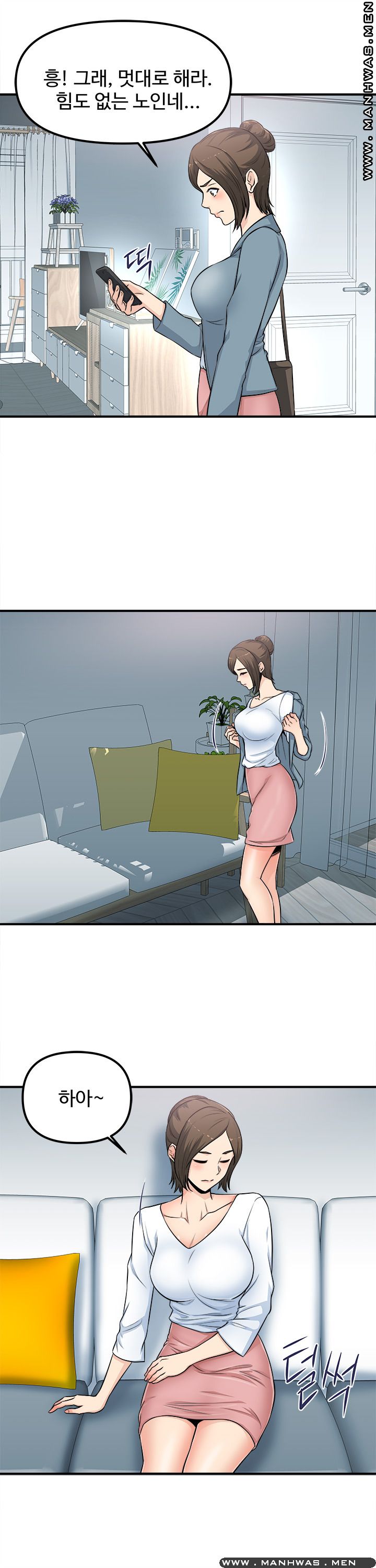 Watch image manhwa Office Bible Raw - Chapter 04 - KAG4aIyg5Bh0afn - ManhwaXX.net