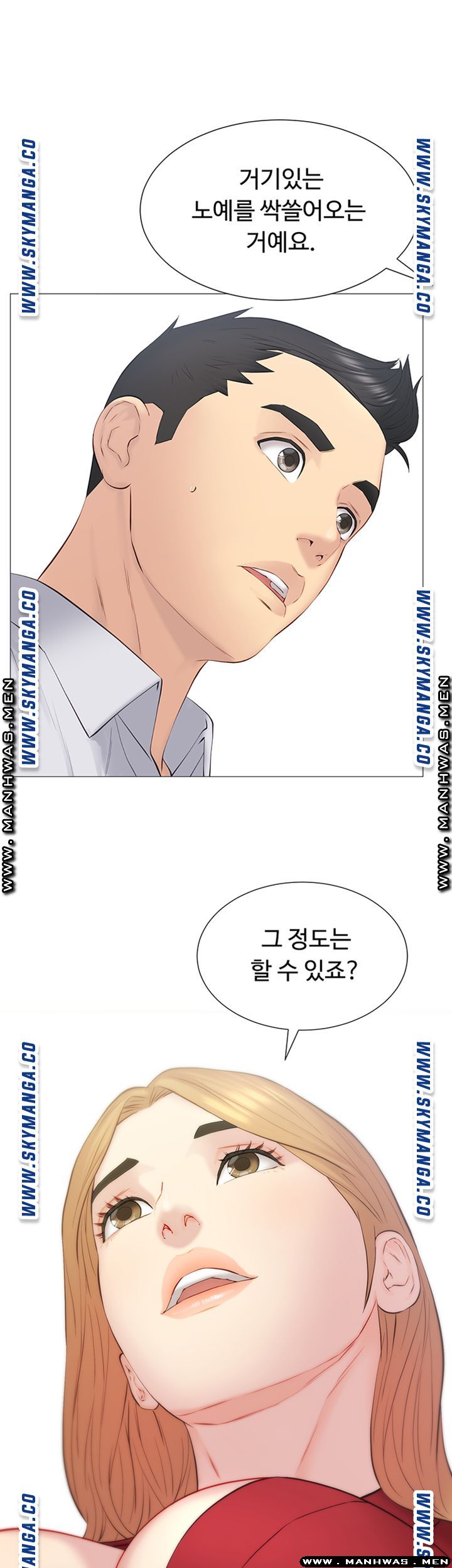 Watch image manhwa Gamble Raw - Chapter 32 - KCK5mRCJHkhtsJq - ManhwaXX.net