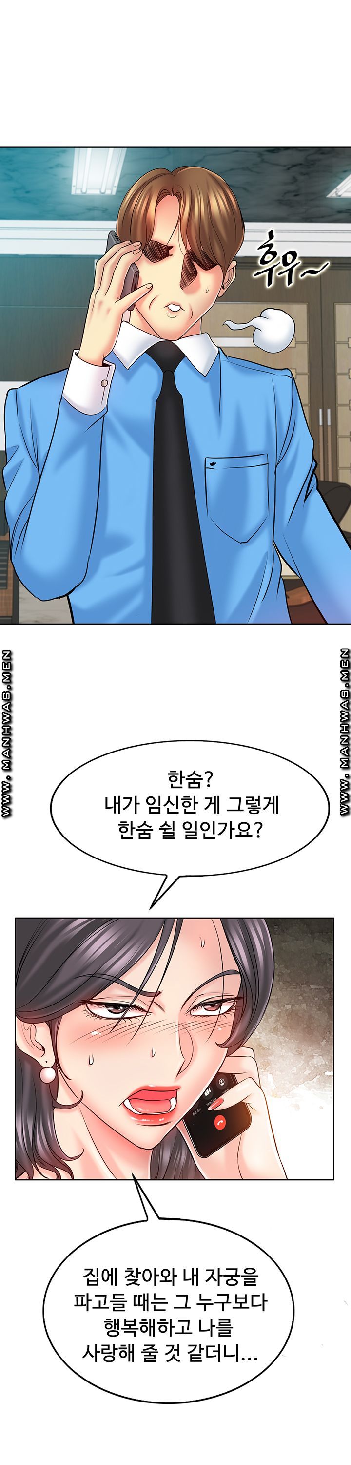 Watch image manhwa Hole In One Raw - Chapter 22 - KDX3pRixFIFQIE9 - ManhwaXX.net