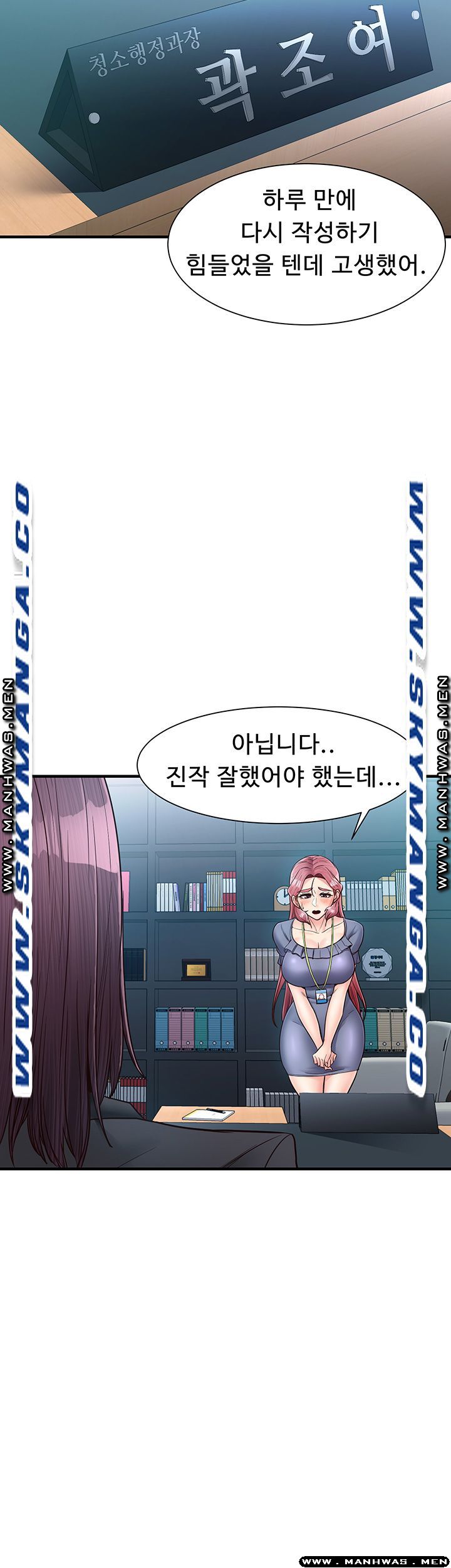 Watch image manhwa Public Interest Raw - Chapter 14 - KQfgpQuoySmWoig - ManhwaXX.net