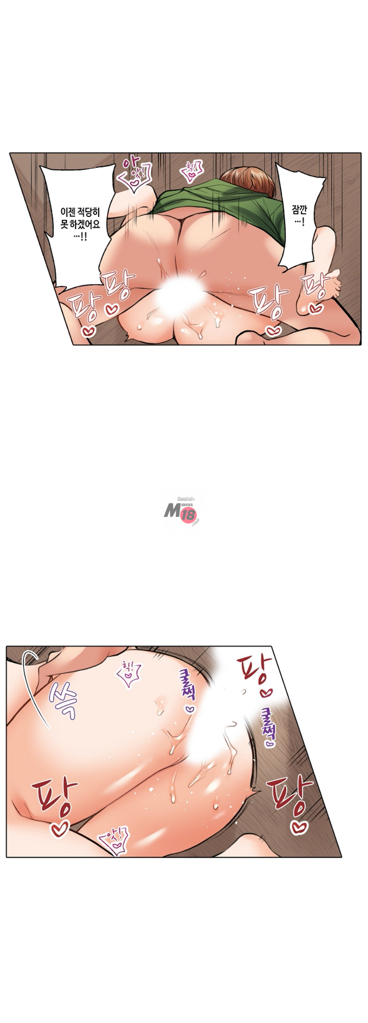 Watch image manhwa Women In Their 30s Are Not Good At Inserting Raw - Chapter 03 - KXyQ903uH5mrcvc - ManhwaXX.net