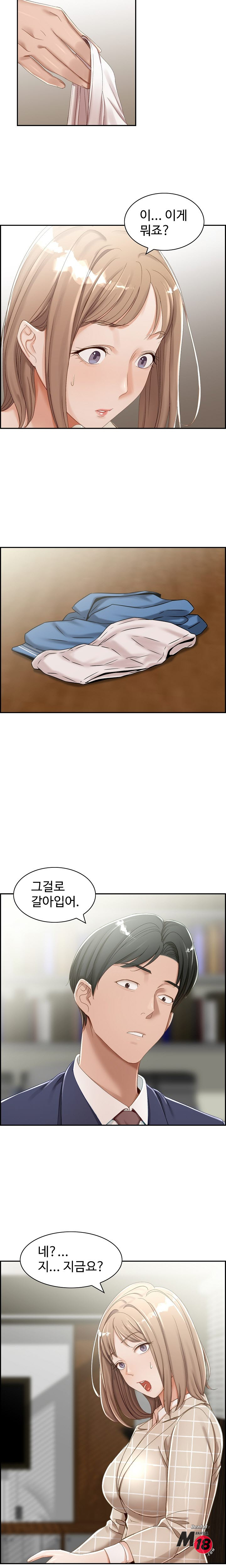 Watch image manhwa An Affair Raw - Chapter 03 - KZMY6HgomBHuIlj - ManhwaXX.net