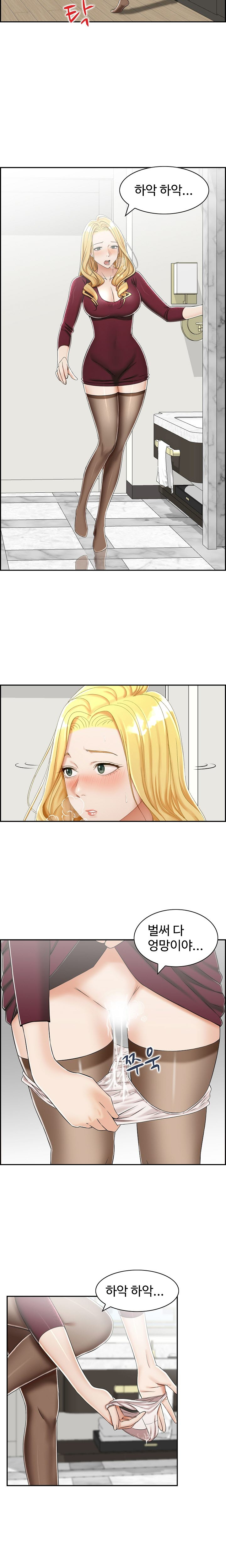 Watch image manhwa An Affair Raw - Chapter 06 - KjEXhZ0yzqbXjJl - ManhwaXX.net