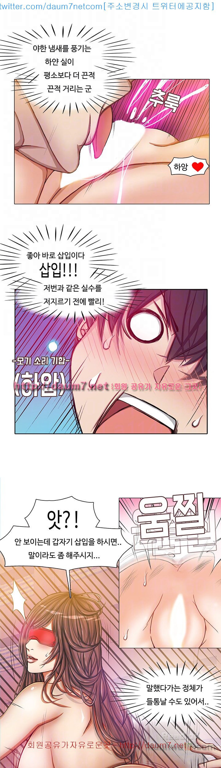 Watch image manhwa Milf Paradise Raw - Chapter 11 - KkT6VxrzfIUdFXi - ManhwaXX.net