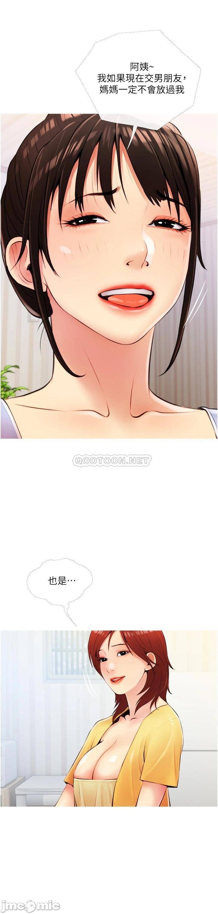 Watch image manhwa Obscene Private Lesson Raw - Chapter 09 - KmZbBzT6eyPKJay - ManhwaXX.net