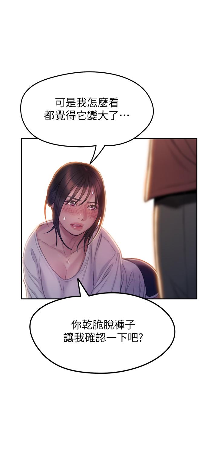 The image Kqqdw0HaRlS02si in the comic Love Limit Exceeded Raw - Chapter 09 - ManhwaXXL.com