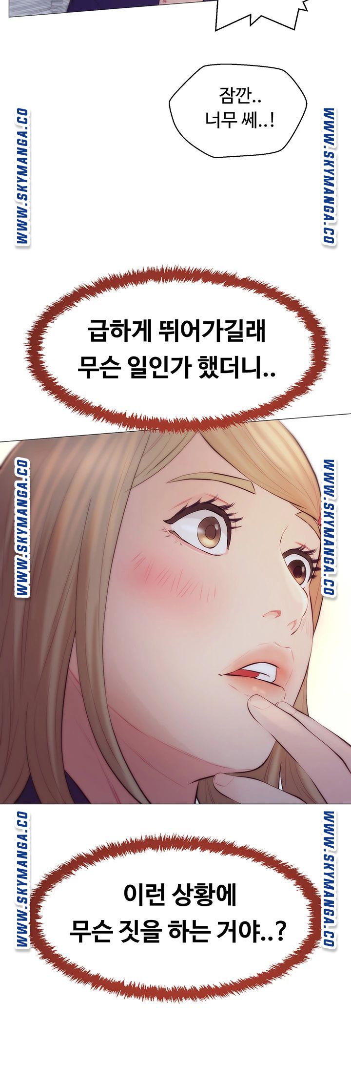 Watch image manhwa Gamble Raw - Chapter 40 - L0EZeCWe68JUo74 - ManhwaXX.net