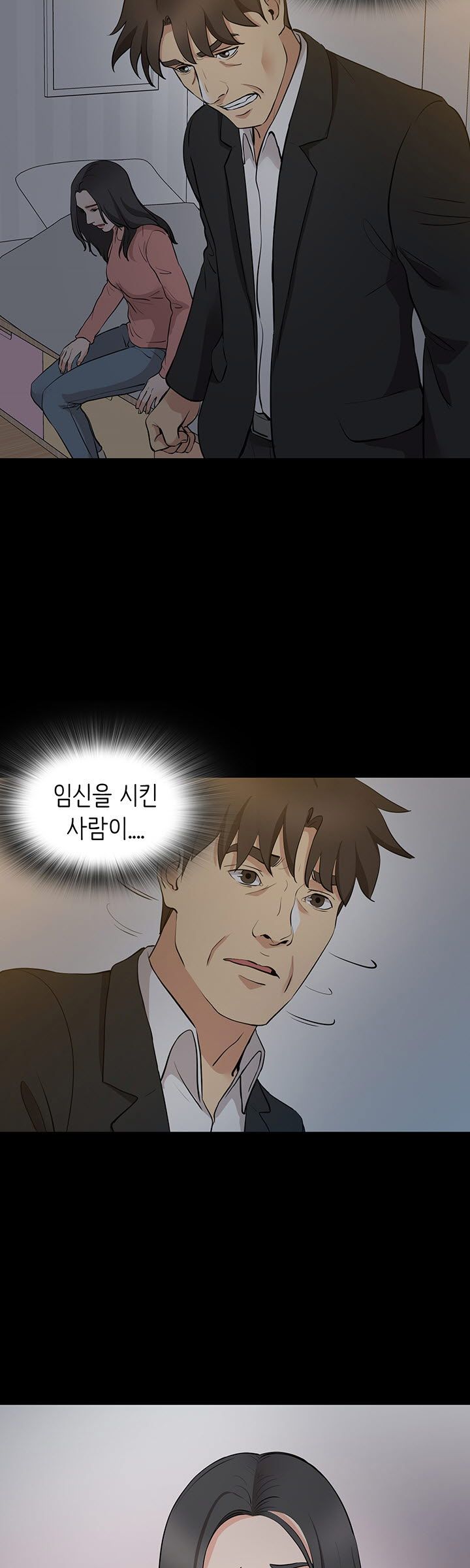 Watch image manhwa Bad Dad Raw - Chapter 61 - L0lSABeA7fdM9MD - ManhwaXX.net