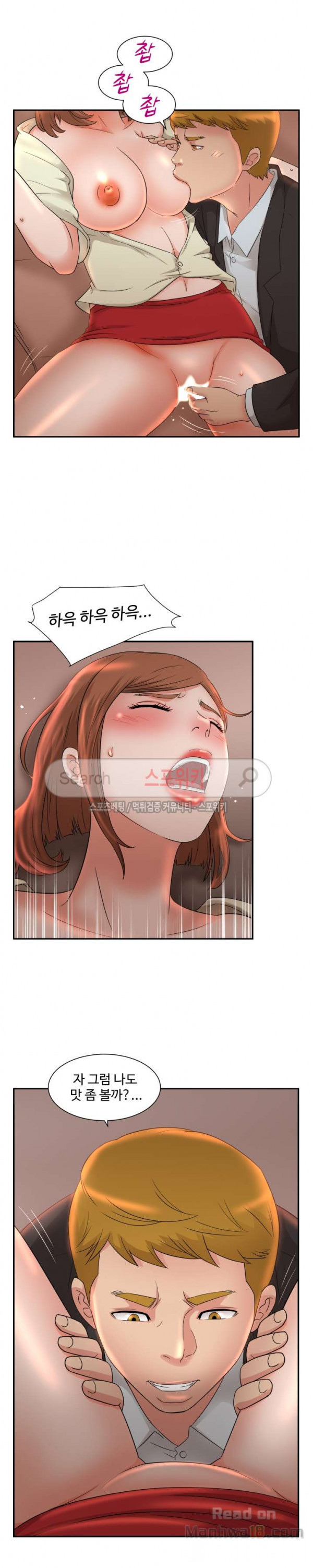 Watch image manhwa Mother And Daughter's Secrets Raw - Chapter 07 - L2Z6wn3N9ba2kIZ - ManhwaXX.net