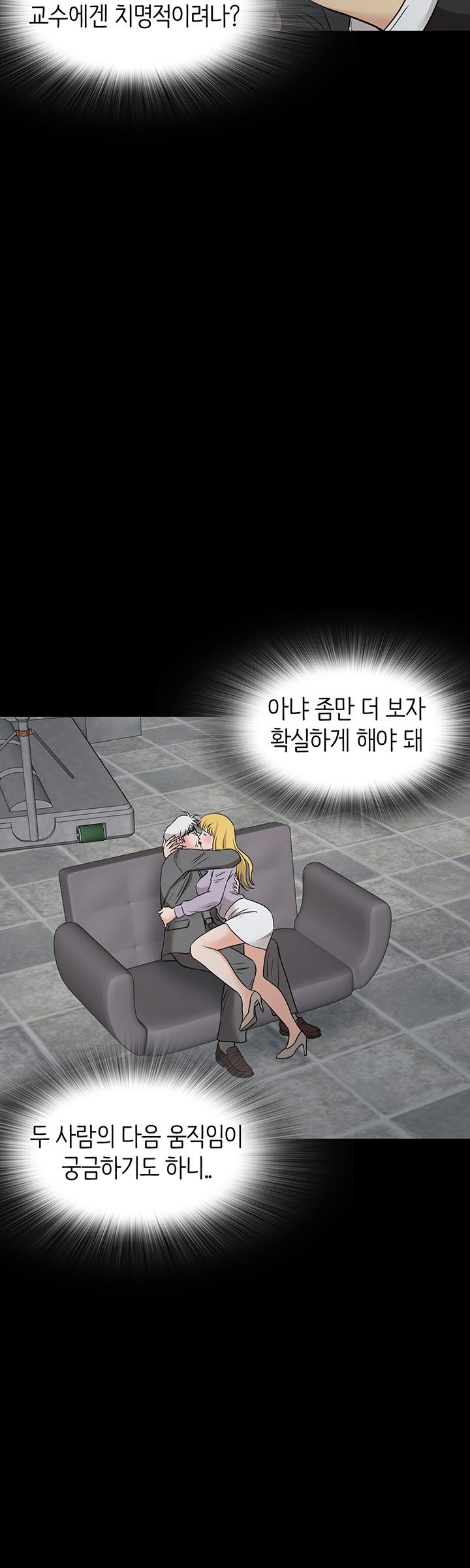 Watch image manhwa Bad Dad Raw - Chapter 51 - L7wQnlNEIljdxfX - ManhwaXX.net