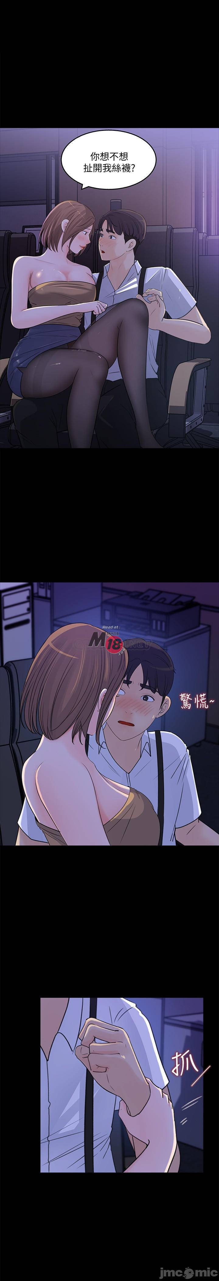 Watch image manhwa Keep Her Raw - Chapter 21 - L9zLV7vgiZqdO0Z - ManhwaXX.net