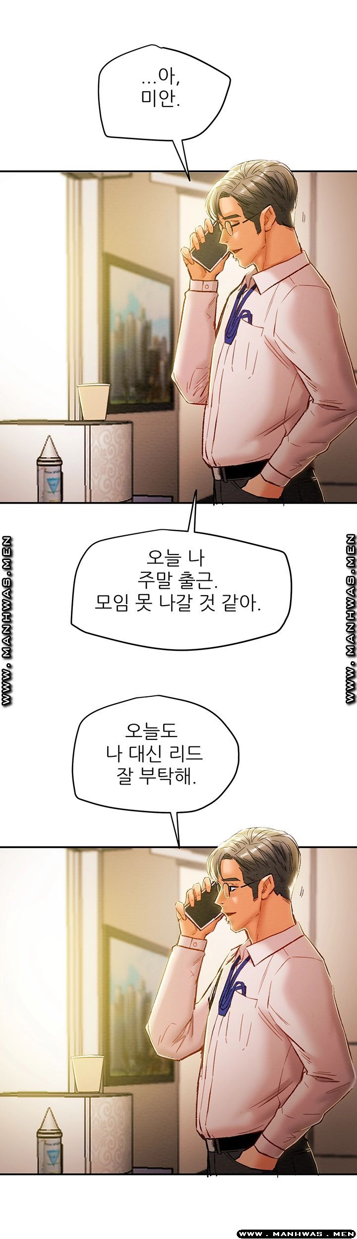 Watch image manhwa Erotic Scheme Raw - Chapter 35 - LCFBQmWxogCJLTl - ManhwaXX.net