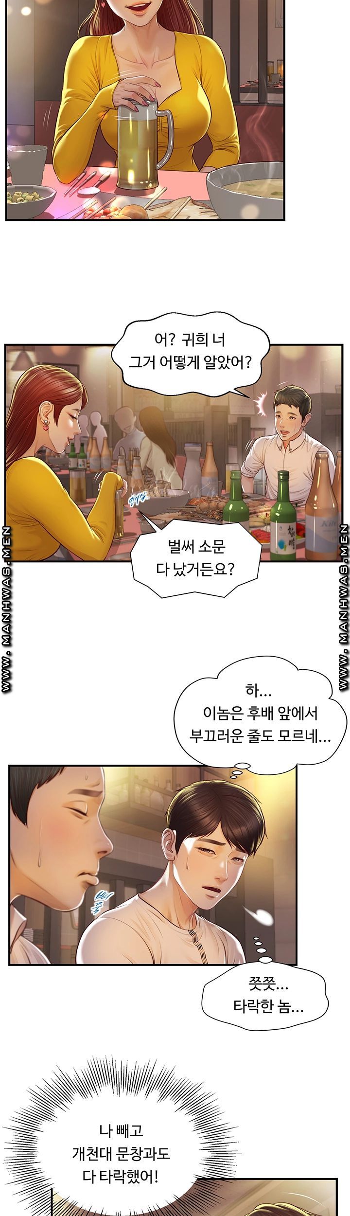 Watch image manhwa Age Of Innocence Raw - Chapter 02 - LEiZKRruUnPjUbG - ManhwaXX.net