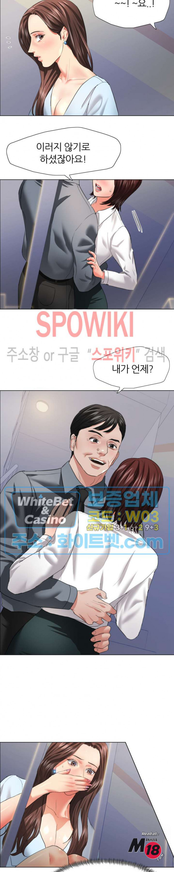 The image Last Year Manhwa Raw - Chapter 21 - LN2mE0AY5NAqUyG - ManhwaManga.io