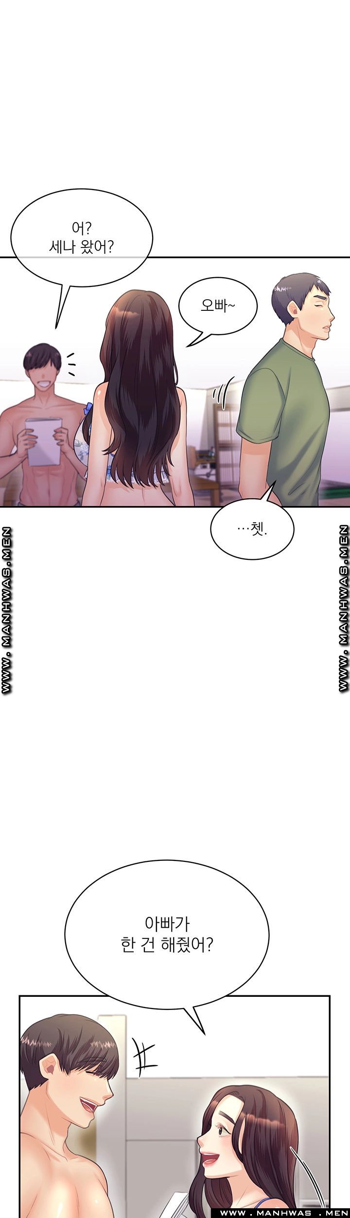 Watch image manhwa Public Bathhouse Raw - Chapter 28 - LTFptpZpOja3f05 - ManhwaXX.net