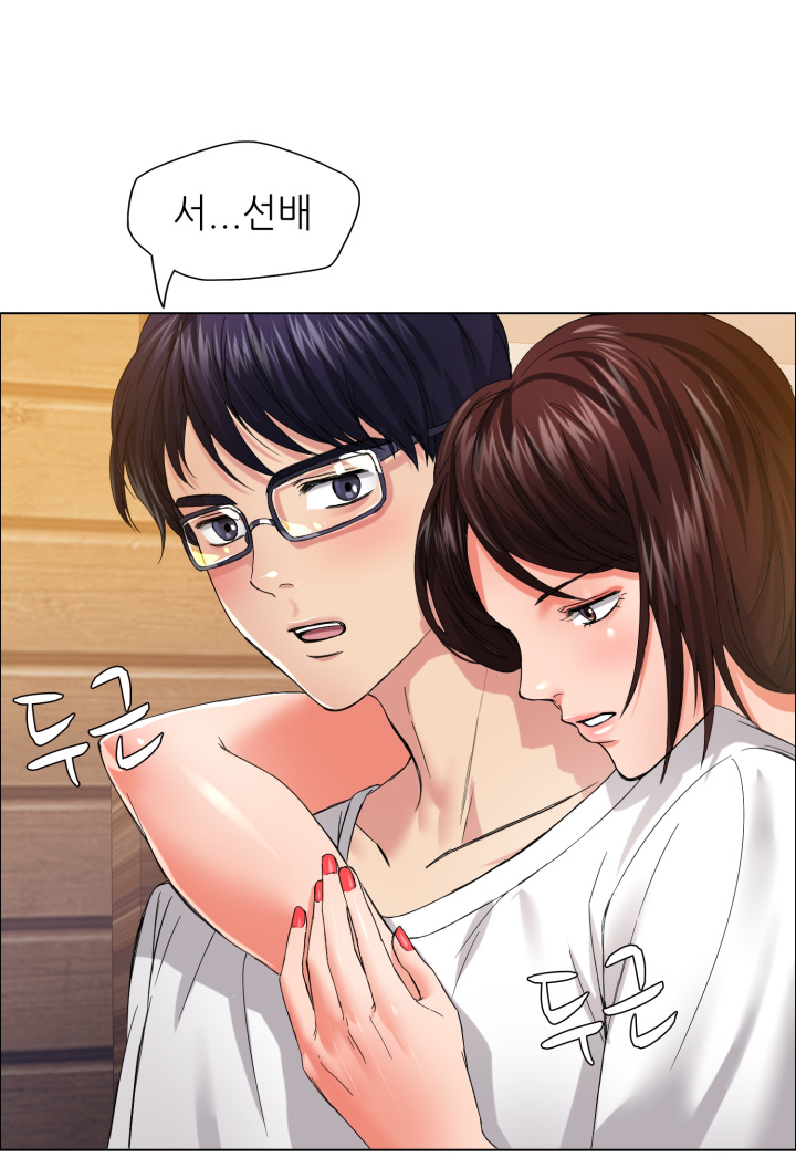 The image Last Year Manhwa Raw - Chapter 30 - LVbFakOB7JIHFmj - ManhwaManga.io