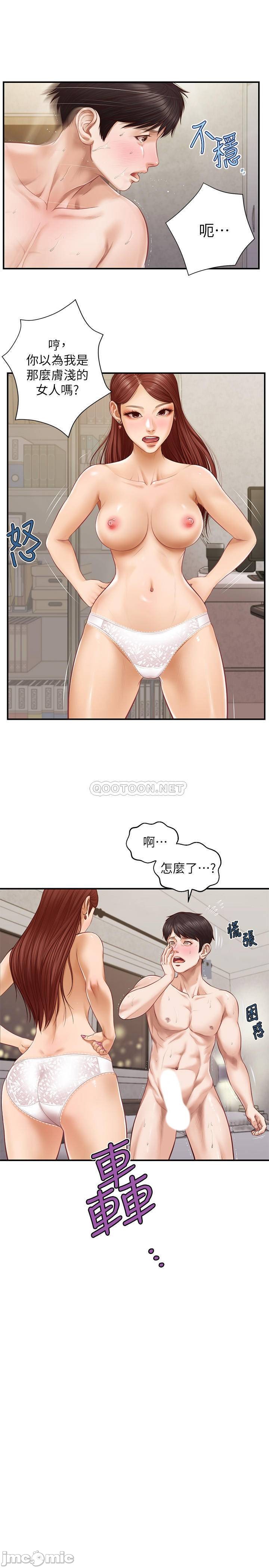 Watch image manhwa Age Of Innocence Raw - Chapter 05 - Lh4hvcgbZx8F7cO - ManhwaXX.net