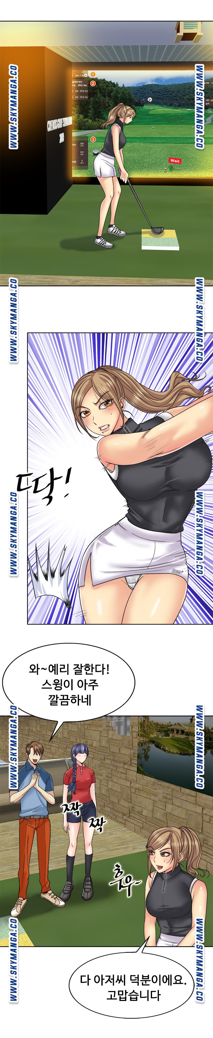 Read manga Hole In One Raw - Chapter 16 - LpuadYHb3zsUK9a - ManhwaXXL.com