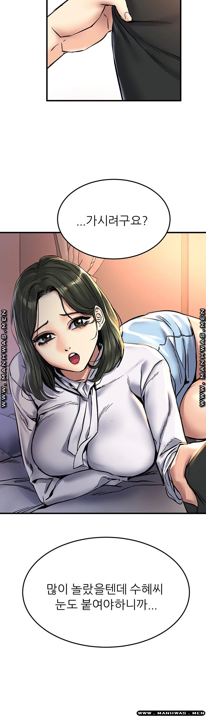 Watch image manhwa S Patch Raw - Chapter 20 - LuDMk7lVTQaFjG2 - ManhwaXX.net