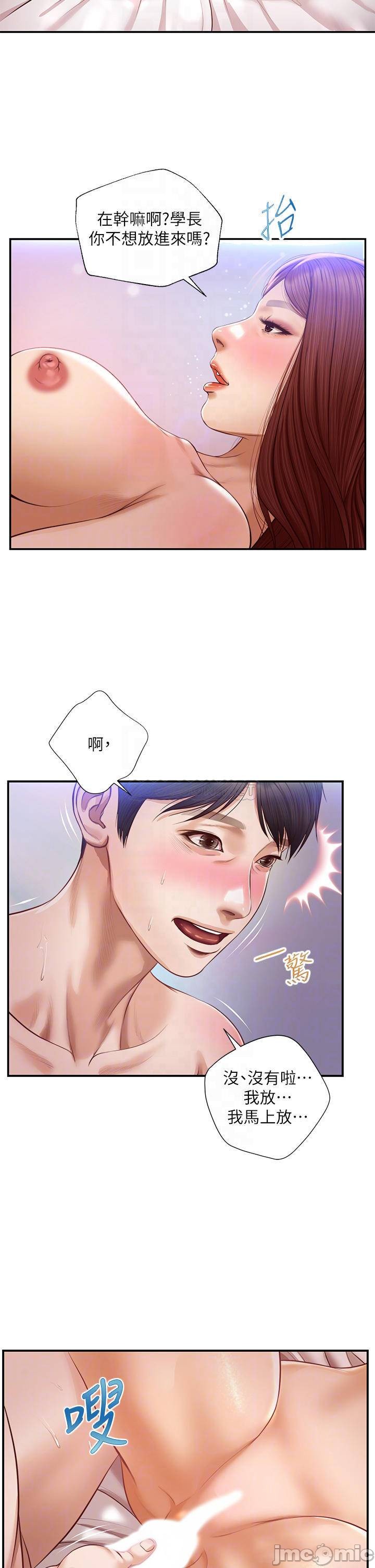 Watch image manhwa Age Of Innocence Raw - Chapter 17 - LukqeOizWMM8dRM - ManhwaXX.net