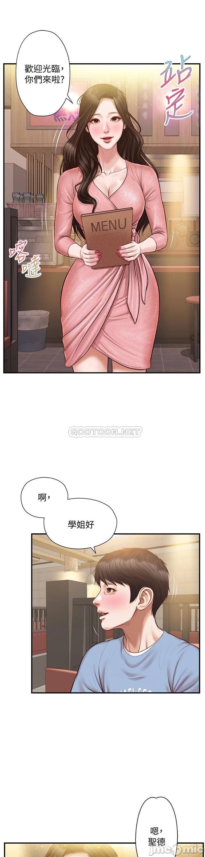 Watch image manhwa Age Of Innocence Raw - Chapter 19 - M646NK4nW3iZ15h - ManhwaXX.net