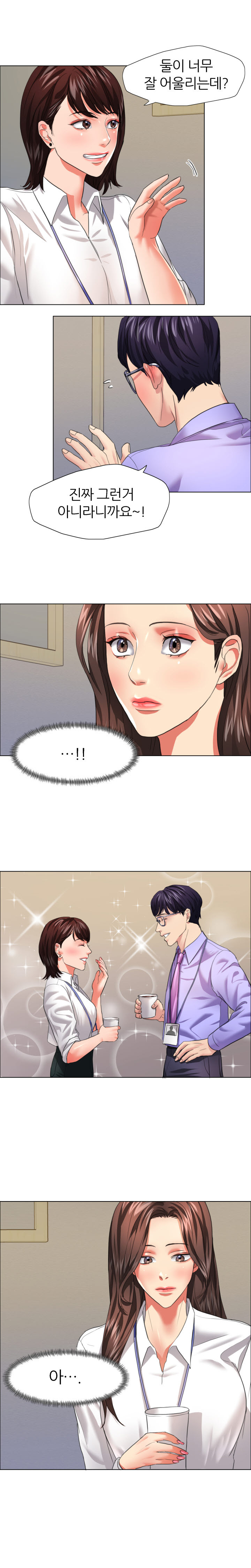 The image Last Year Manhwa Raw - Chapter 19 - M71f8sKxzShhUlL - ManhwaManga.io