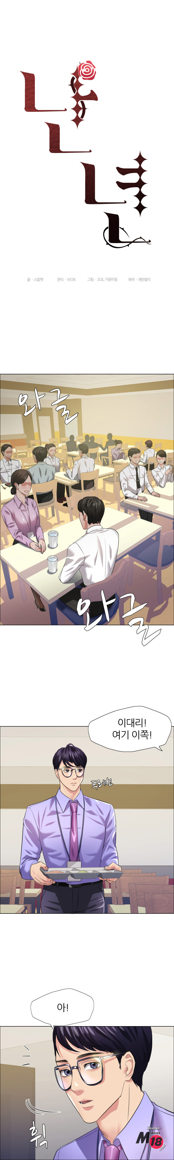 Read manga Last Year Manhwa Raw - Chapter 20 - MD1EM8SmRITWvxy - ManhwaXXL.com