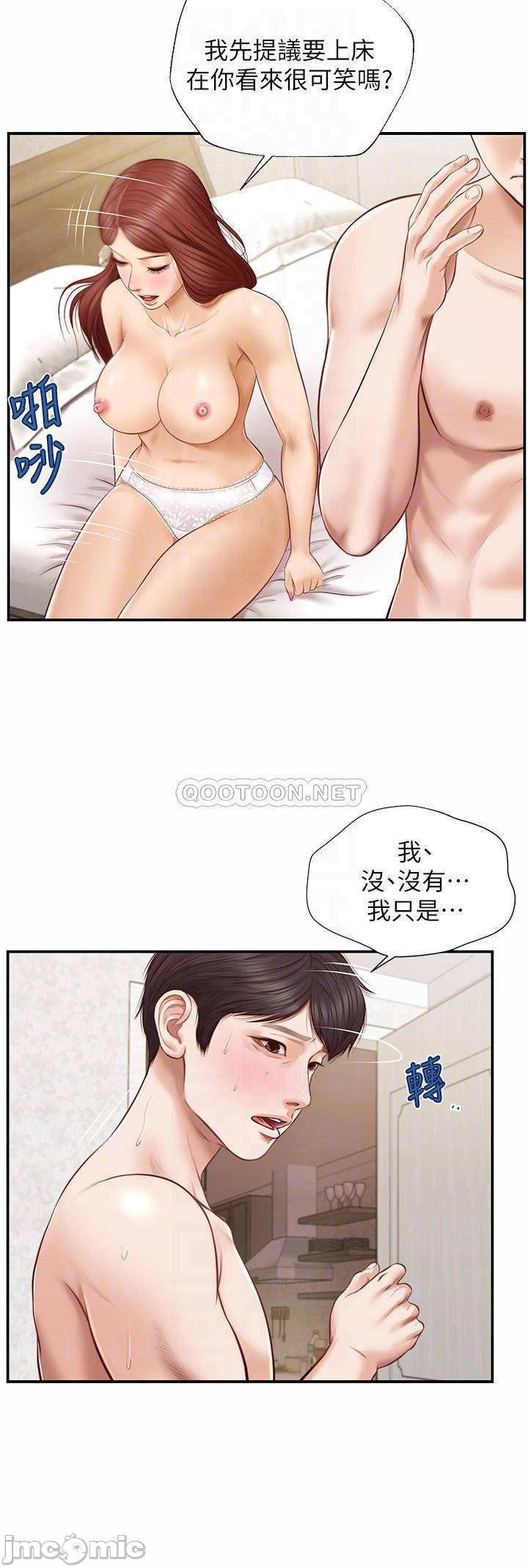 Watch image manhwa Age Of Innocence Raw - Chapter 06 - MHJmtMYH8l8P6Fx - ManhwaXX.net