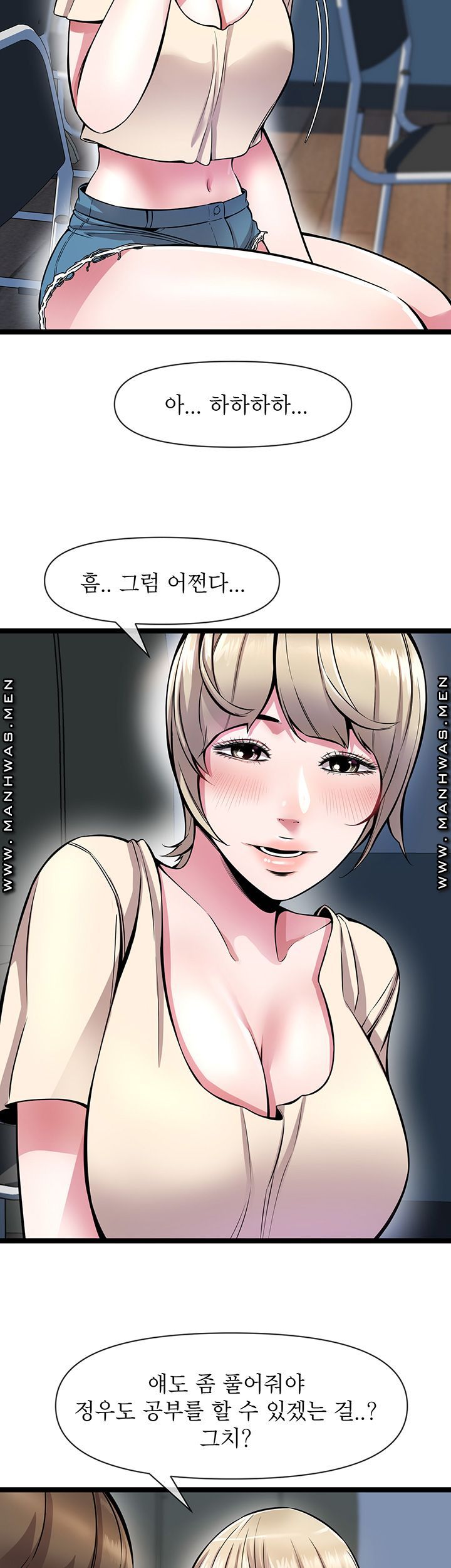 Watch image manhwa Boss Of Reading Room Raw - Chapter 03 - MHUSpGQTh84TMEy - ManhwaXX.net