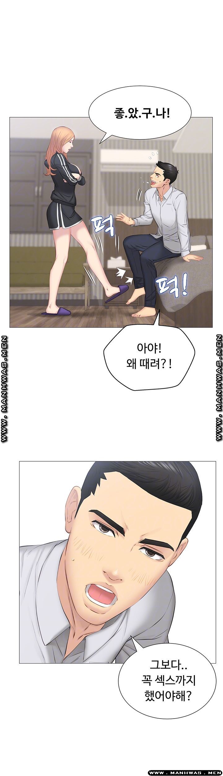 Watch image manhwa Gamble Raw - Chapter 36 - MJh1USLz6b4RnL7 - ManhwaXX.net