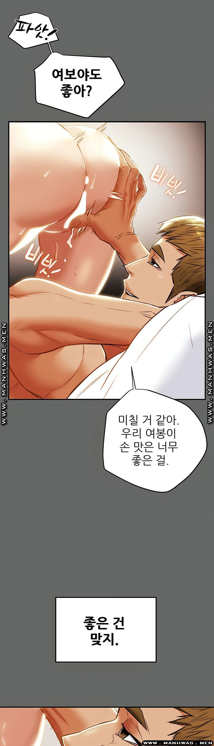 Read manga Erotic Scheme Raw - Chapter 28 - MK8UeVqvgJQpfqm - ManhwaXXL.com