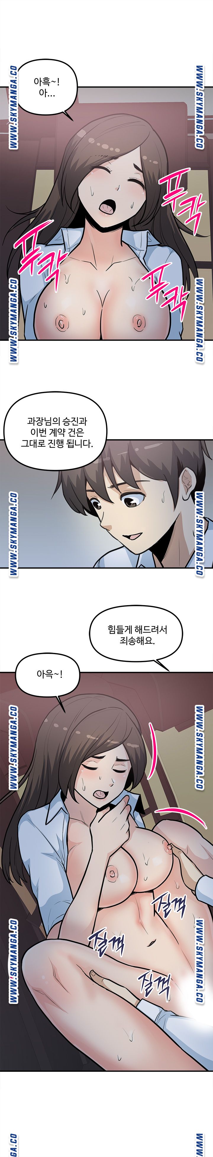 Watch image manhwa Office Bible Raw - Chapter 28 - MLAhovupzcdH3dU - ManhwaXX.net