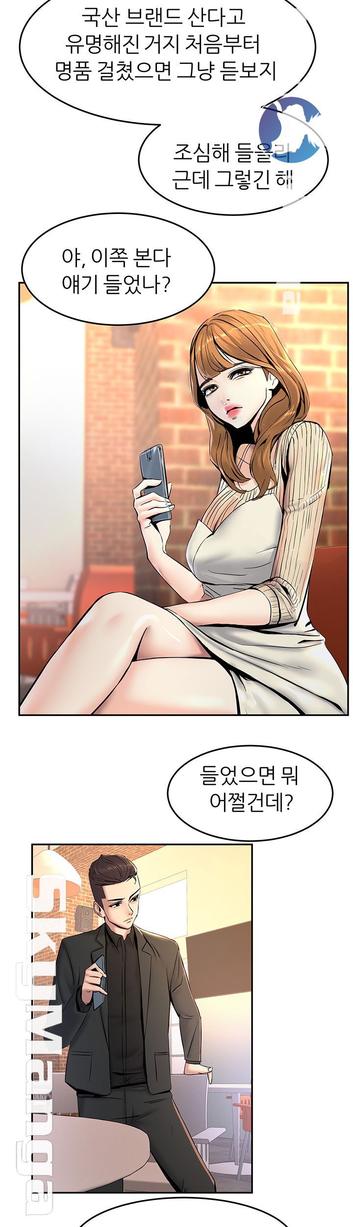 Watch image manhwa S Patch Raw - Chapter 11 - MLlyZdBFPMuBI7o - ManhwaXX.net