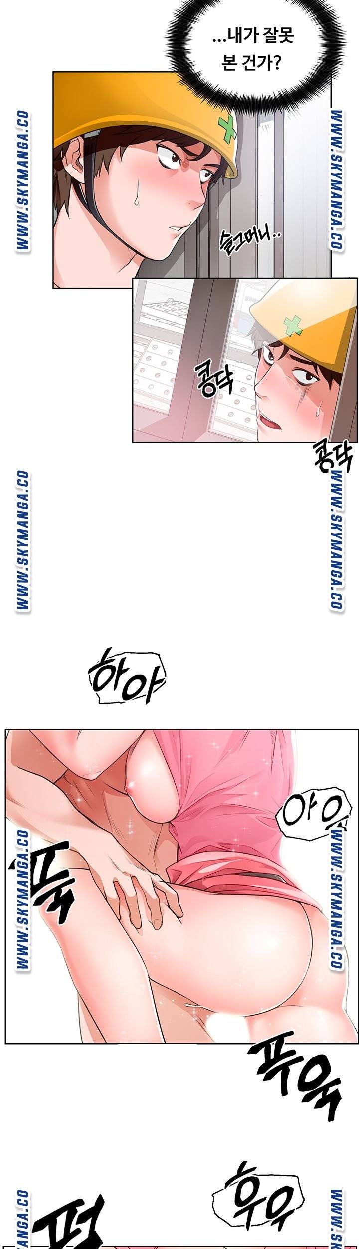 Read manga Nogada Romance Raw - Chapter 01 - MNpzxxa05WCadUg - ManhwaXXL.com