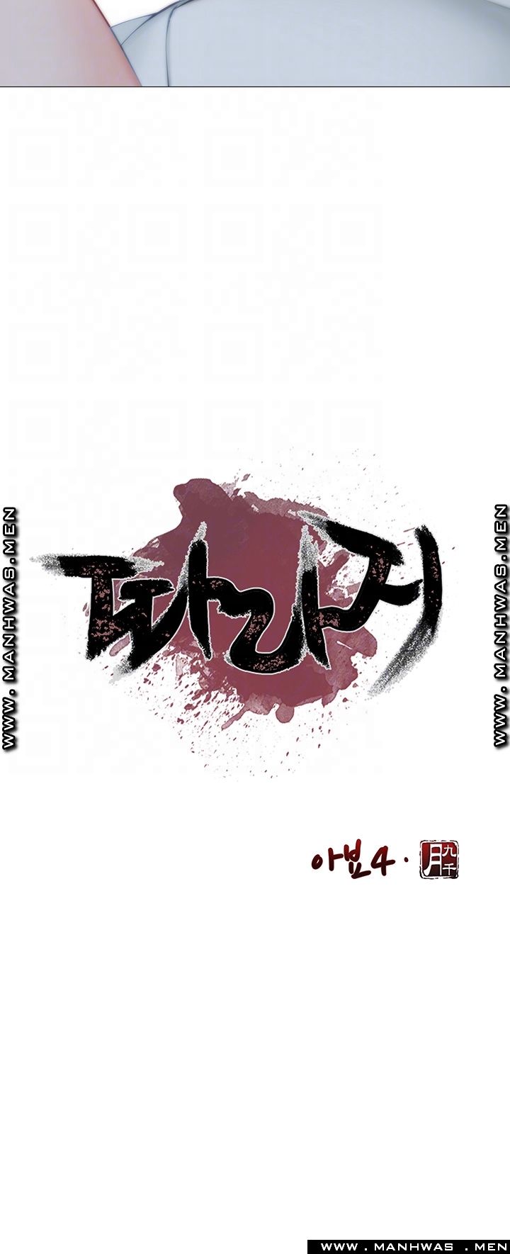 Read manga Gamble Raw - Chapter 30 - MOVB962sR9mHhjz - ManhwaXXL.com