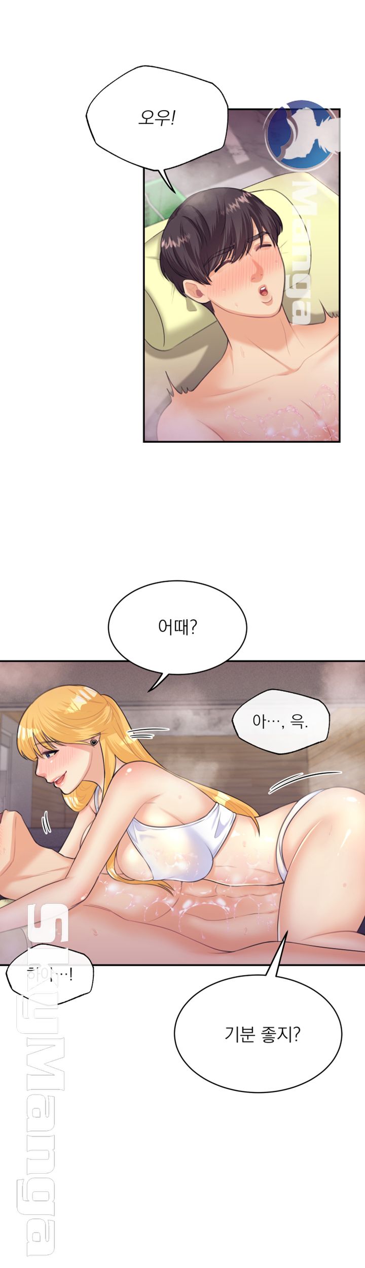 Read manga Public Bathhouse Raw - Chapter 18 - MQKLxZxIwLsoE1f - ManhwaXXL.com