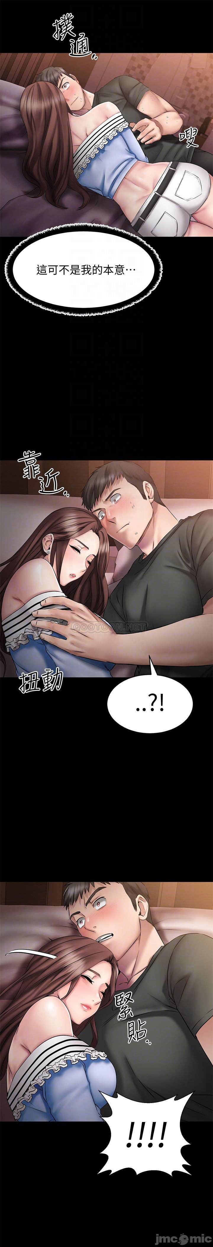 Read manga My Female Friend Who Crossed The Line Raw - Chapter 11 - MR8ZEKETCraQRKf - ManhwaXXL.com