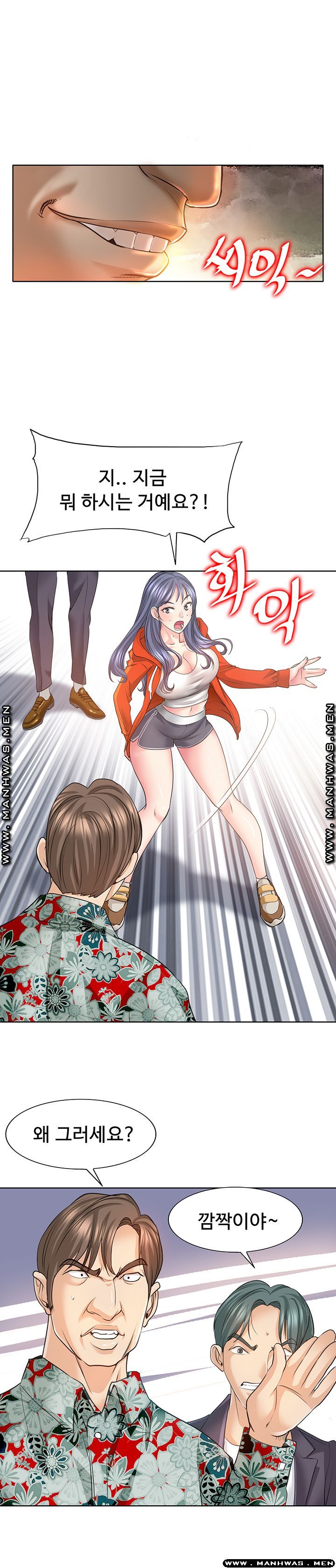 Watch image manhwa Hole In One Raw - Chapter 08 - MToJt1UAIGCad80 - ManhwaXX.net