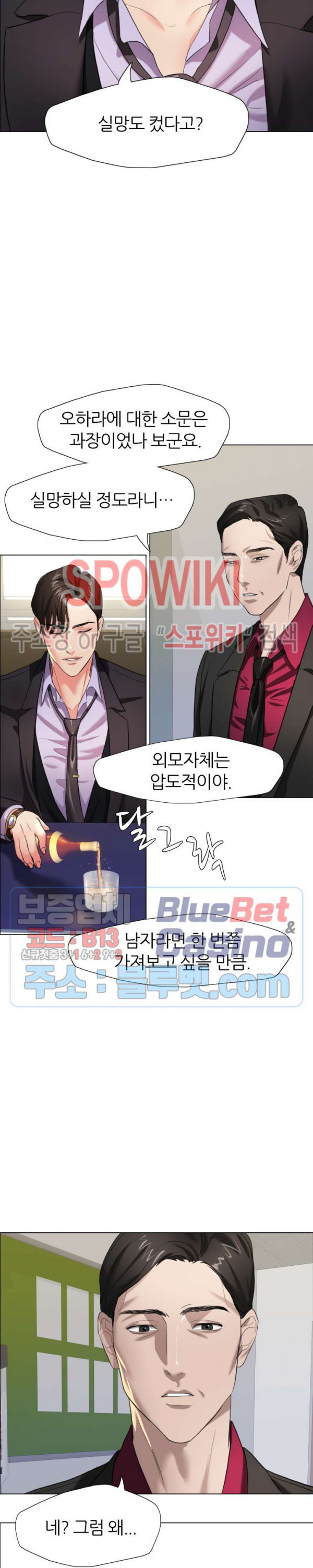 Watch image manhwa Last Year Manhwa Raw - Chapter 12 - MYwwLThZlHMBY8b - ManhwaXX.net