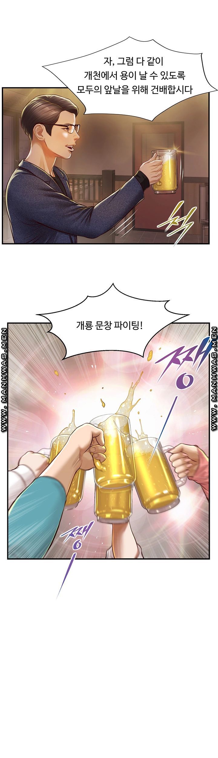 Watch image manhwa Age Of Innocence Raw - Chapter 02 - MZ23Z49vckrBjAV - ManhwaXX.net