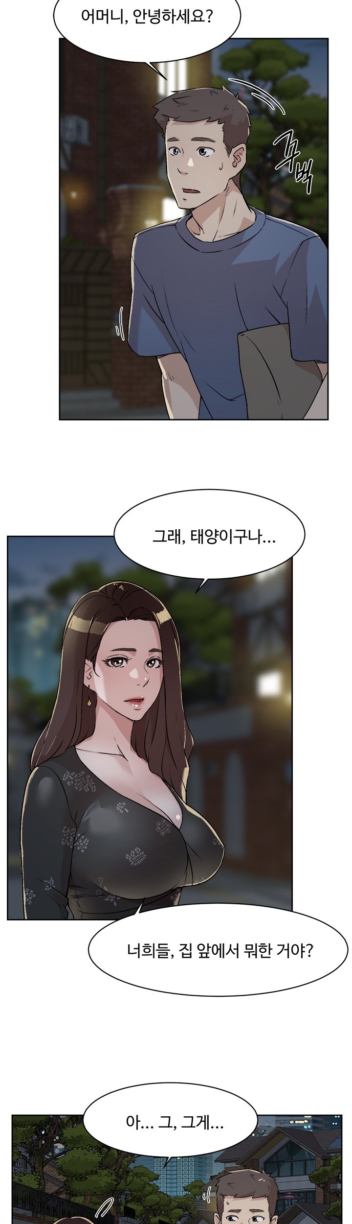 Watch image manhwa Everything About Best Friend Raw - Chapter 03 - Mr2M8317lXB86dT - ManhwaXX.net