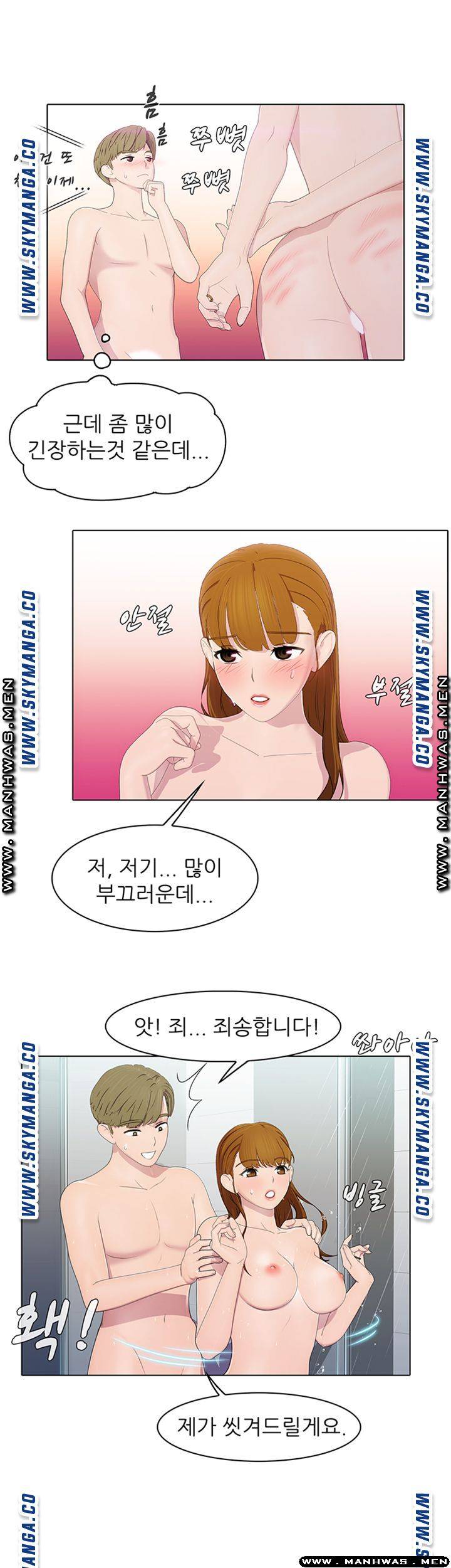 Watch image manhwa Pleasure Delivery Raw - Chapter 15 - N1HC0d02NQltWqS - ManhwaXX.net