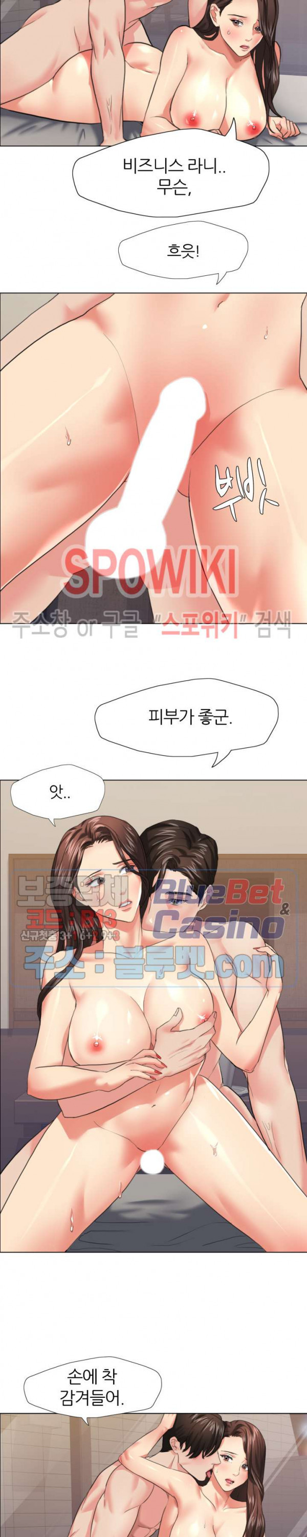 Watch image manhwa Last Year Manhwa Raw - Chapter 16 - N6FRUALGQolUsJM - ManhwaXX.net