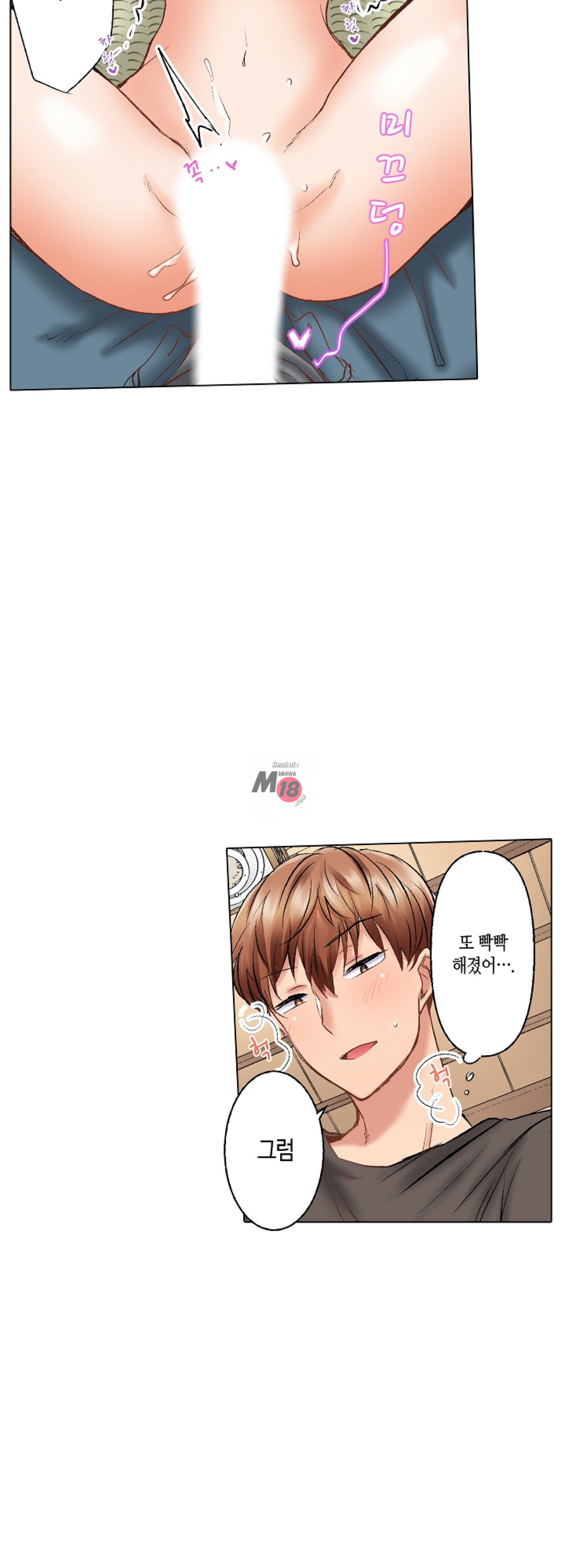 Watch image manhwa Women In Their 30s Are Not Good At Inserting Raw - Chapter 10 - N8Zeg4qzgqRXdcj - ManhwaXX.net