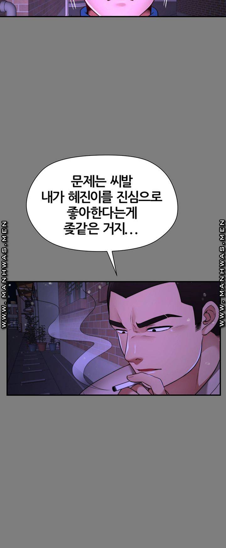 Watch image manhwa Frostbite Dream A Friend’s Woman Raw - Chapter 6 - NAvzZo99YvzBtZP - ManhwaXX.net